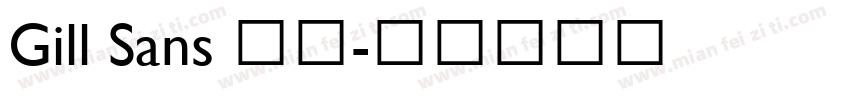 Gill Sans 字体字体转换